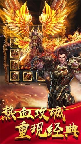 帝王荣耀图2