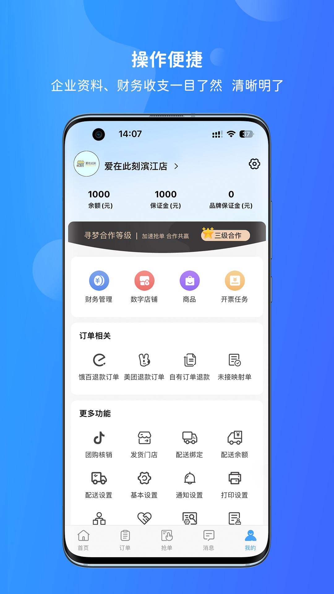 寻梦鲜花图4