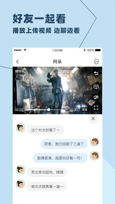 与你图4
