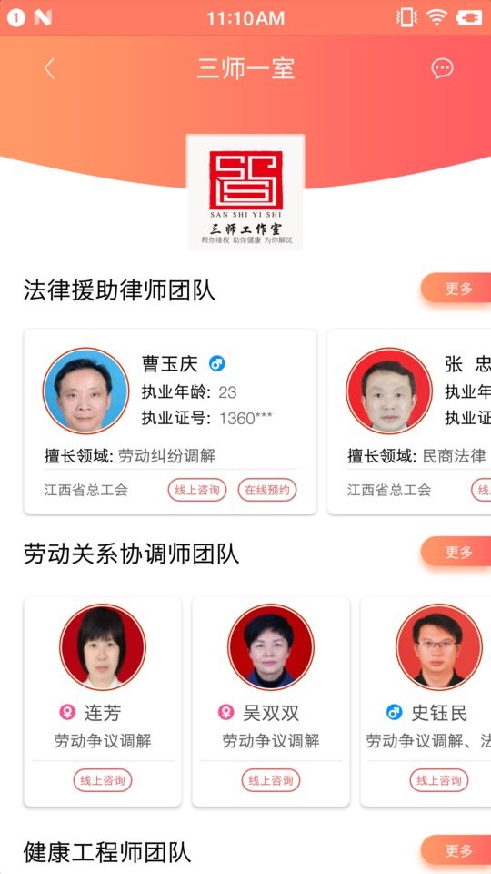 赣工惠图8