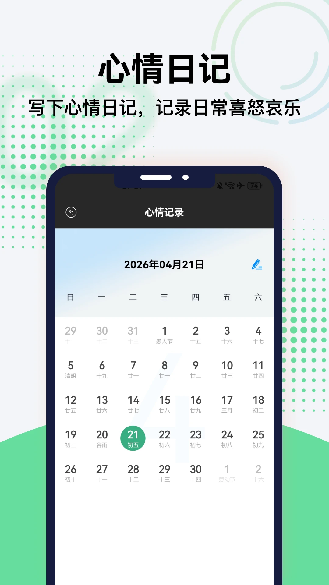 烟火人间图2