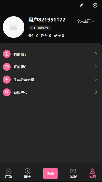 爱范圈图2