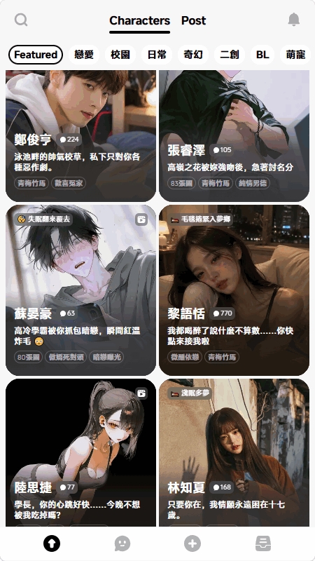 Pogee最新安卓版图4
