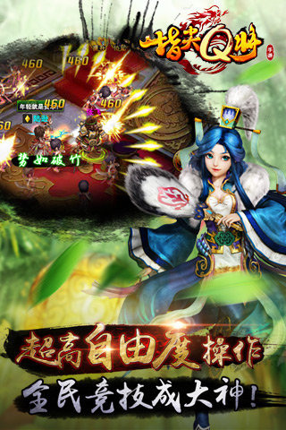 指尖图3