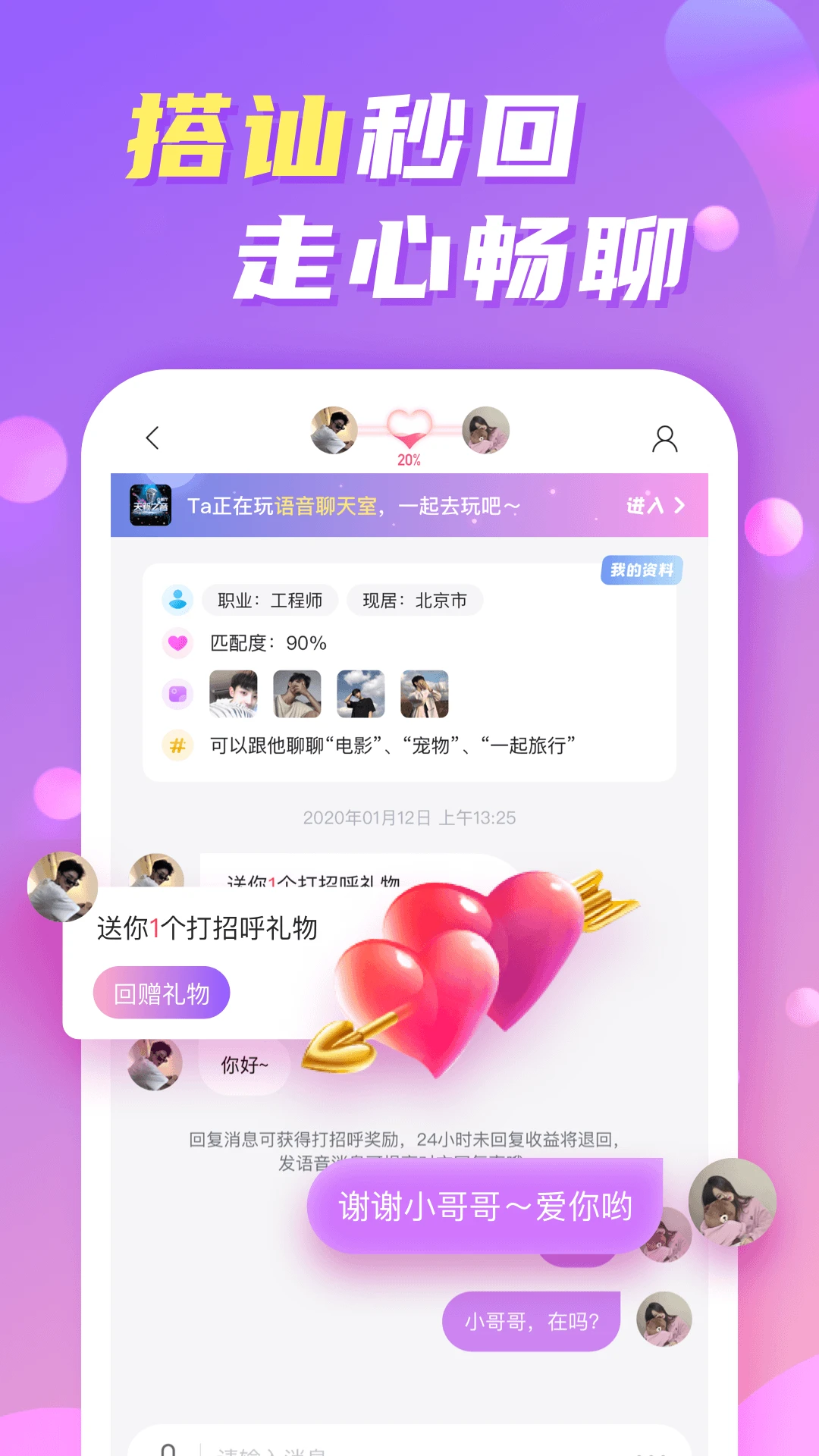 微秘圈图4