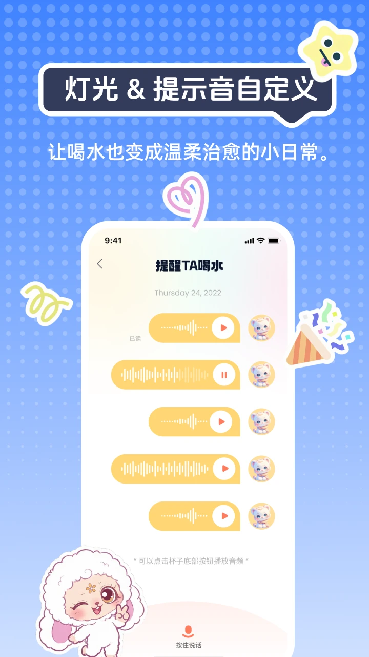 Smartie Verse3.0.7 治愈系潮玩智能平台图4