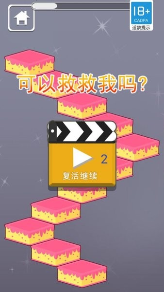 鸭子冲冲冲图3