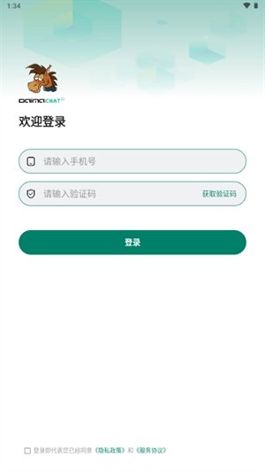 呆马图4