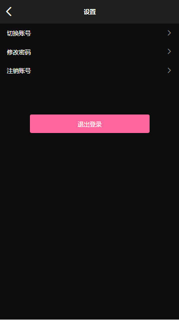 爱范圈图3
