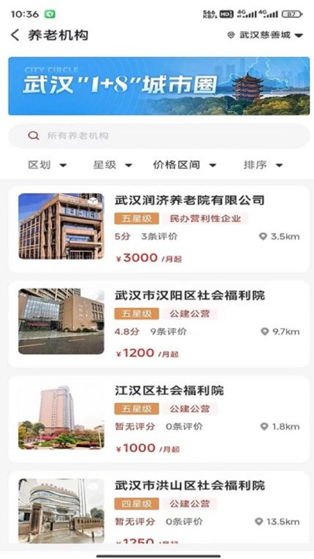 安养链图3
