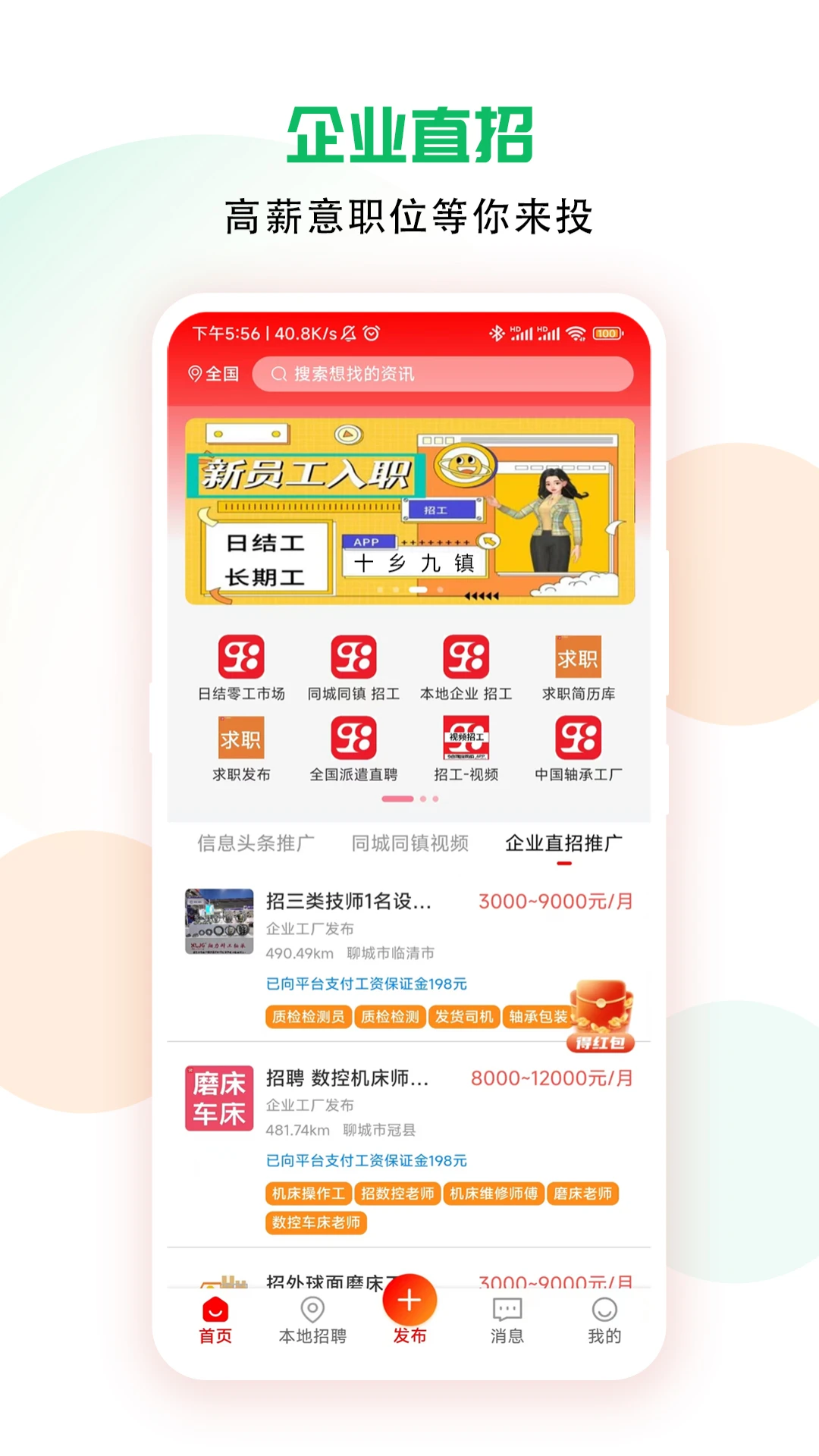 十乡九镇图4