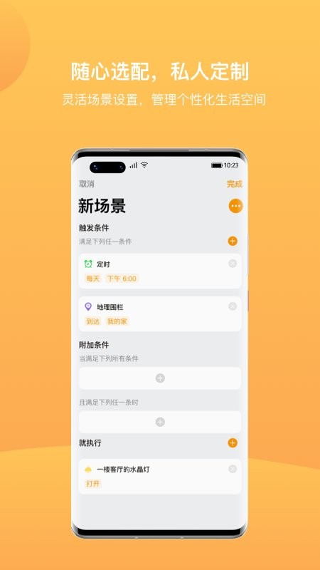 迪惟智能图2