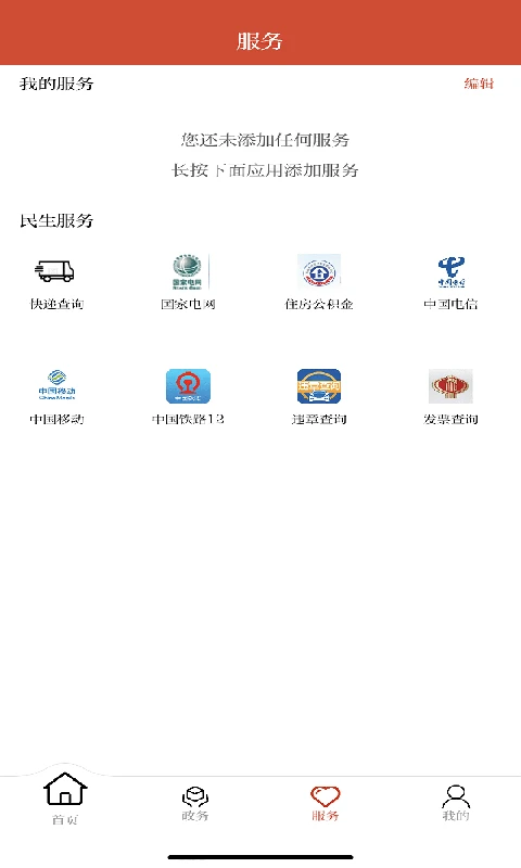 多彩阿克塞图3