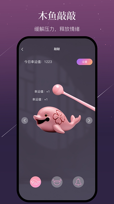 小幸运图4
