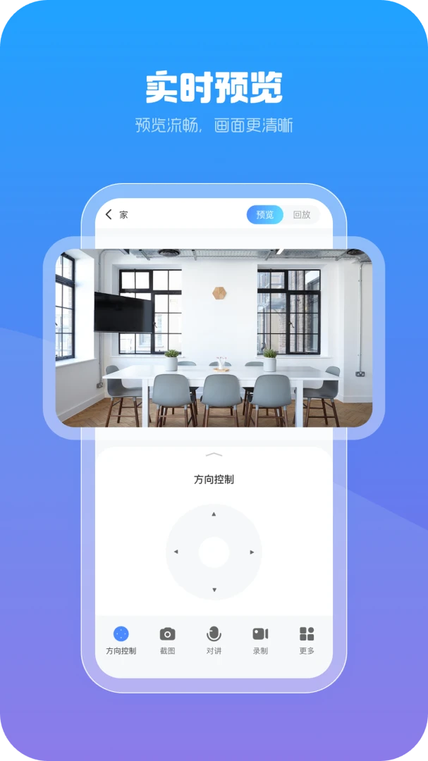 xiaovv AI1.0.20 官方版图1