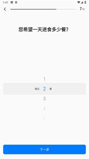 Elavatine官方最新版本v2.2.3 安卓版图1