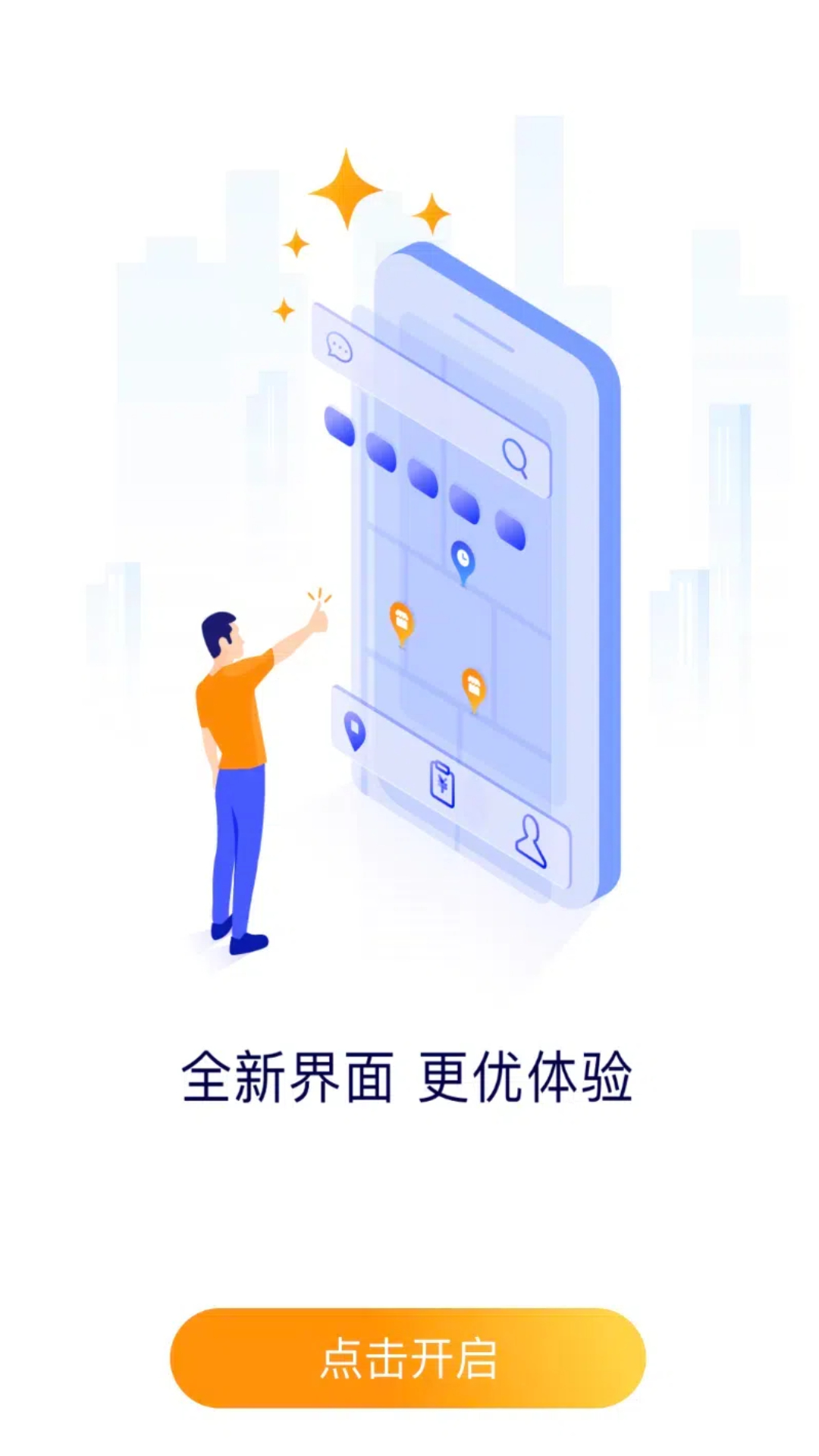 地图淘金图2