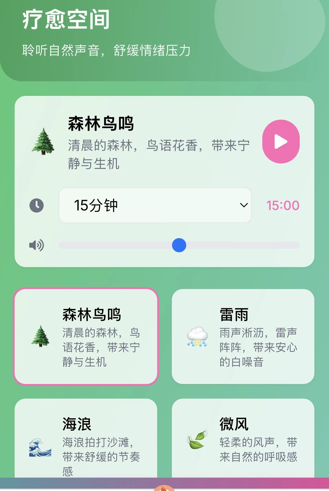 清佑管家图3