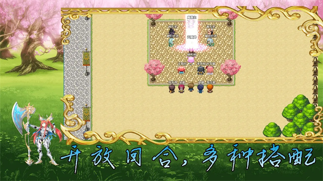 传说世界：魔君图3