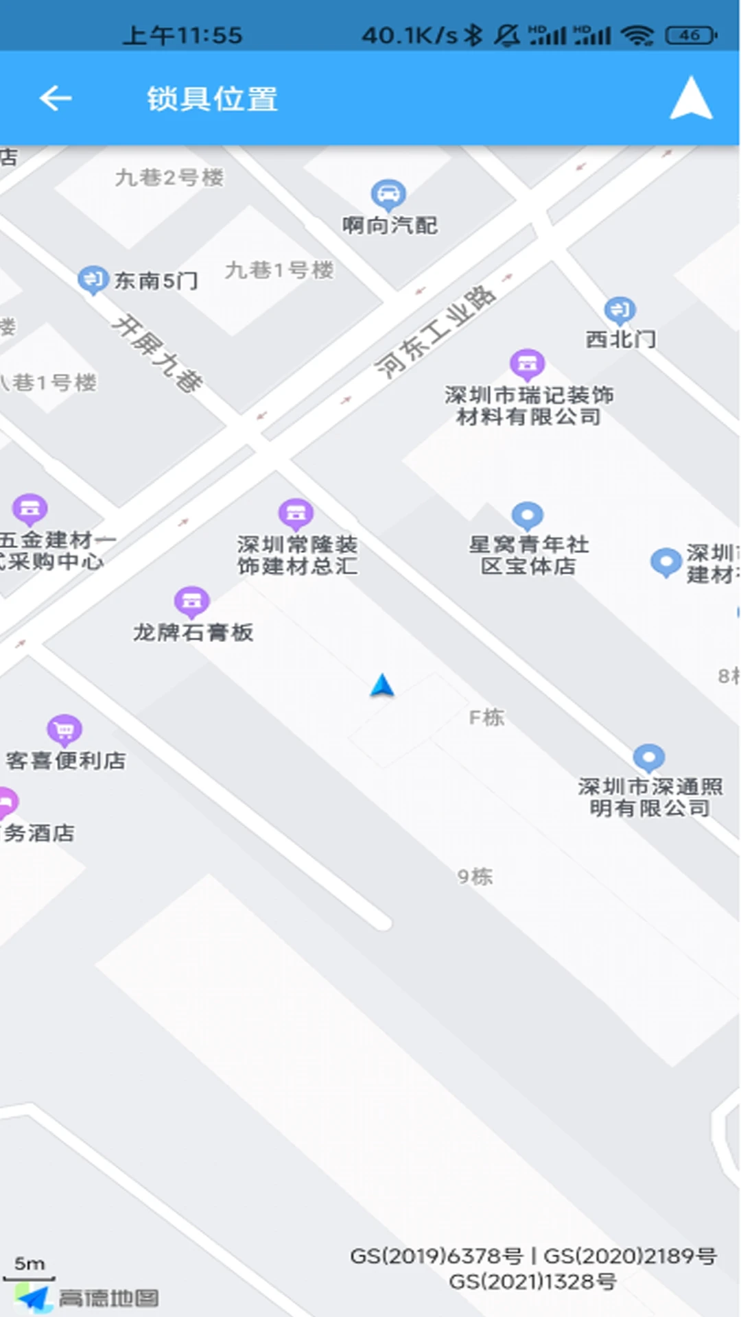 华精物联网图3