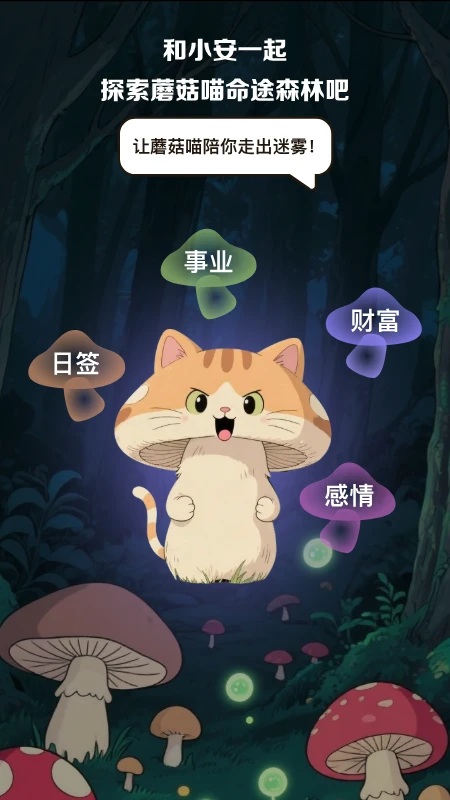 安心舍图3