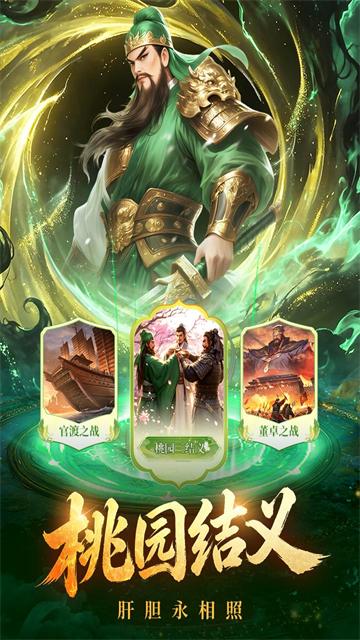 梦幻甬城图2