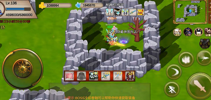 我的传奇我是传奇图4