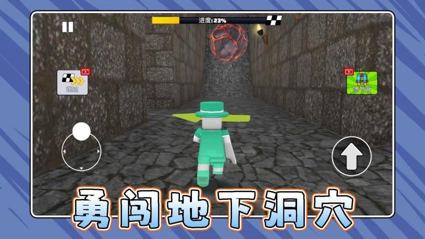 橡皮人运动会图5