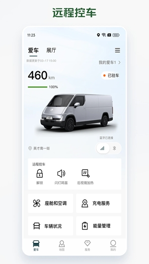 卡文e家图5
