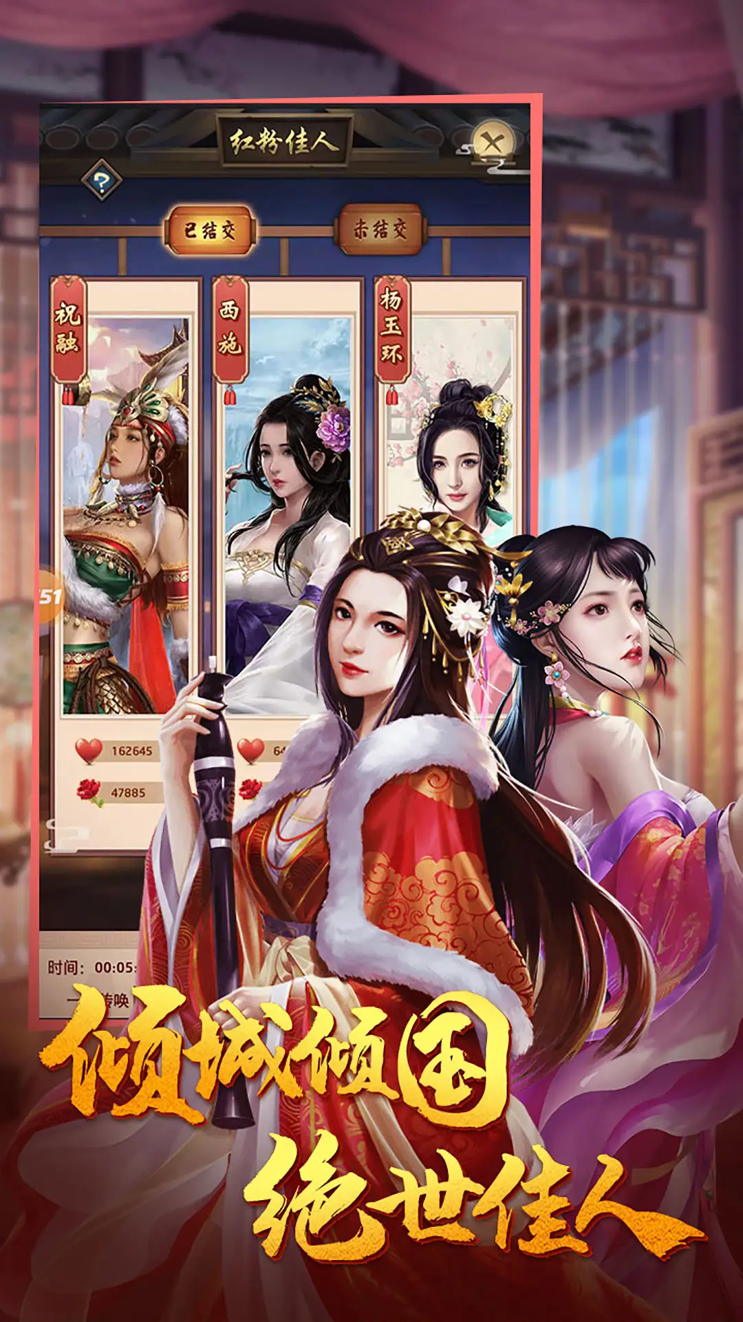 文状元图3