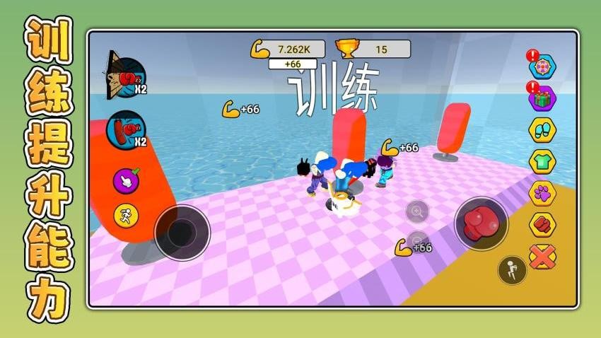 暴走小兵3图1