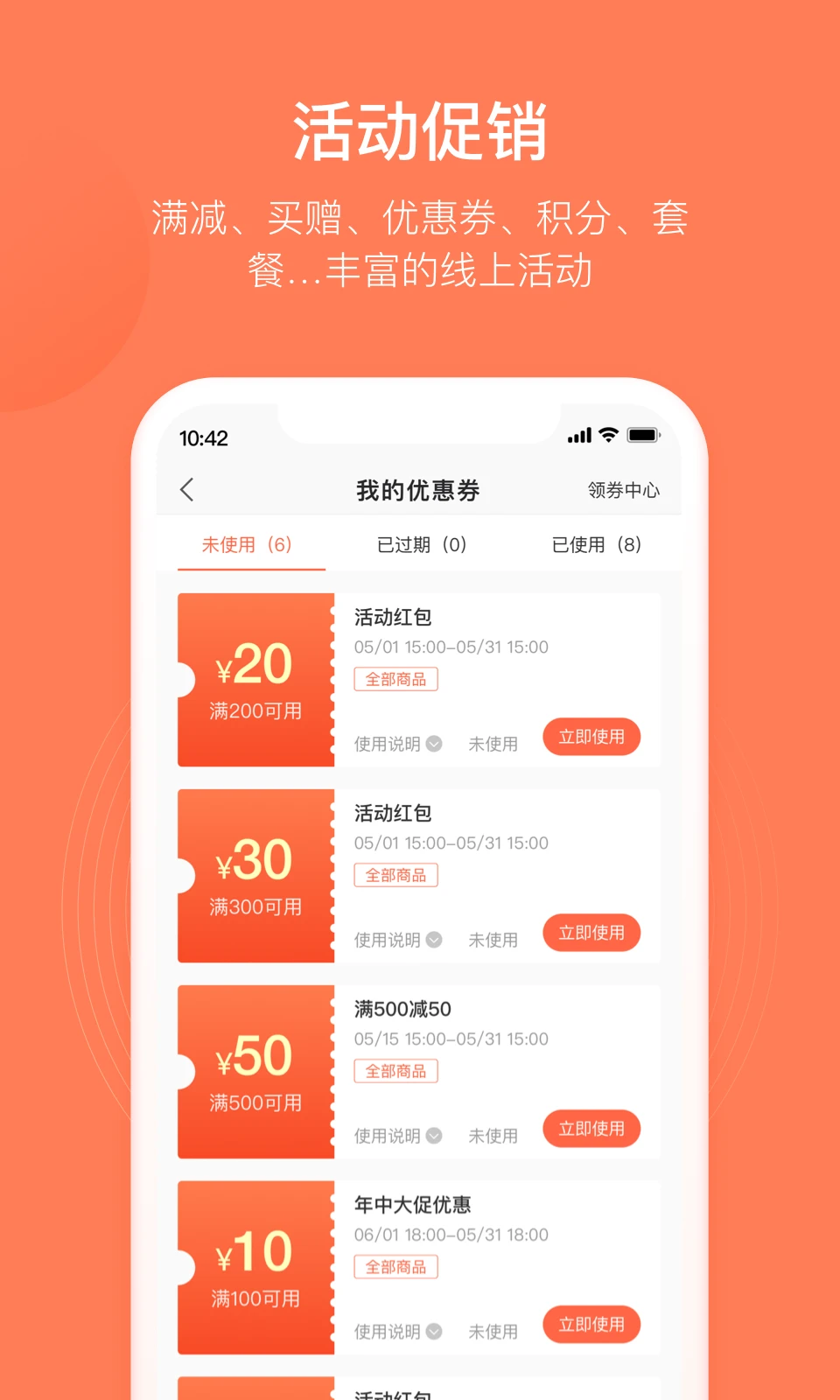 订货宝图5