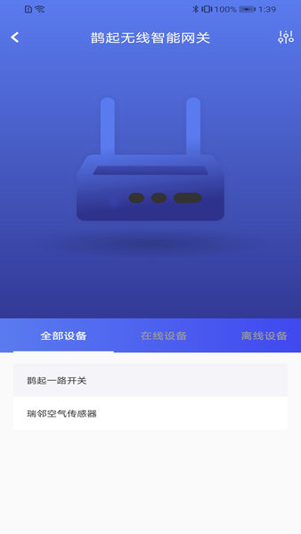 瑞邻生活图2