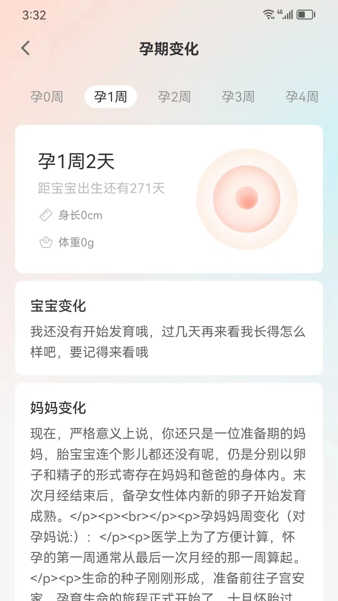 光佑健康图3