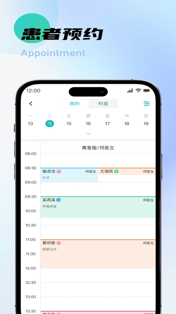 牙易优图3