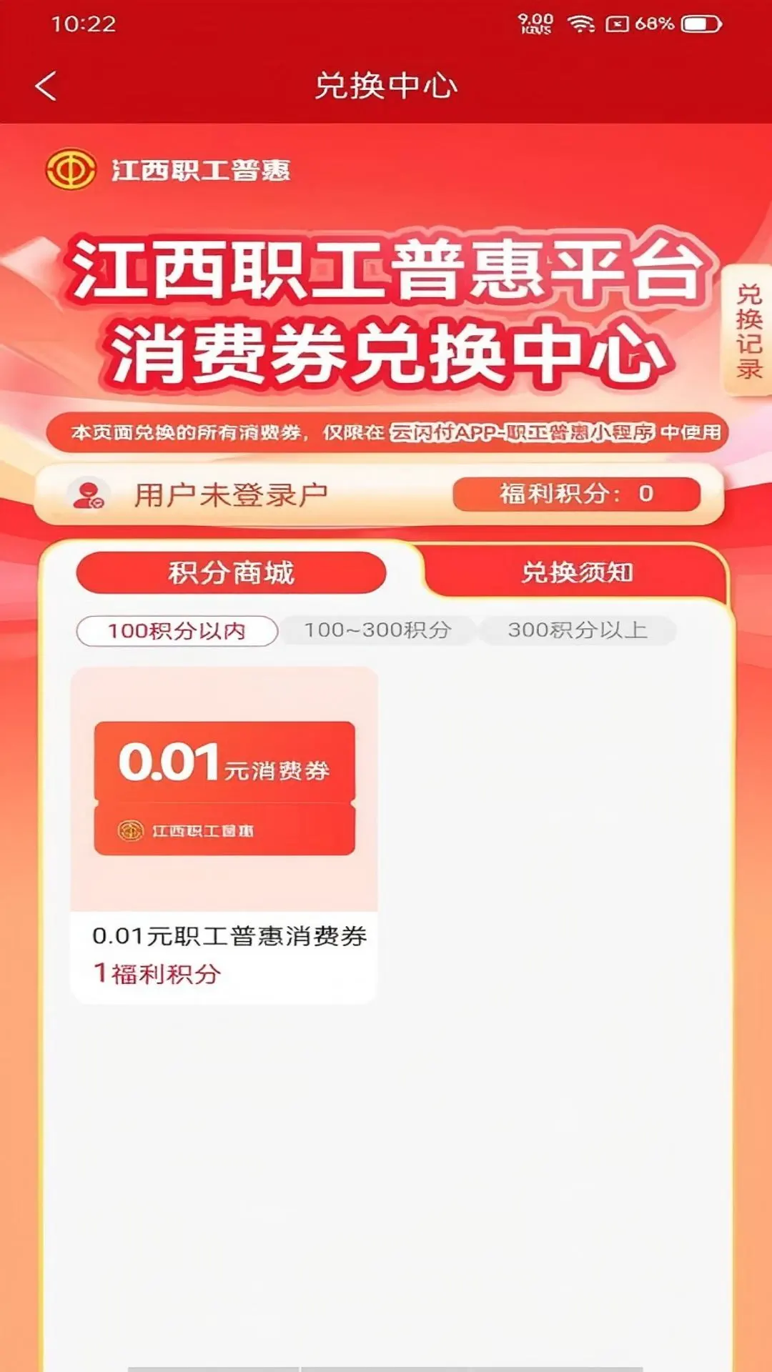 赣工惠图4