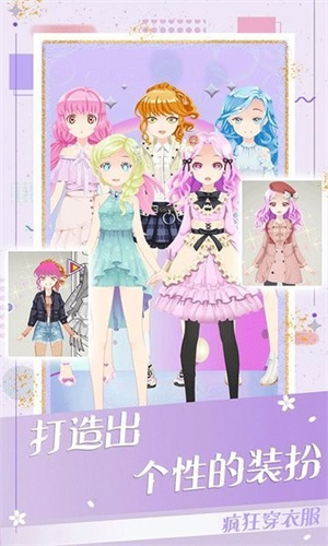 动漫女孩