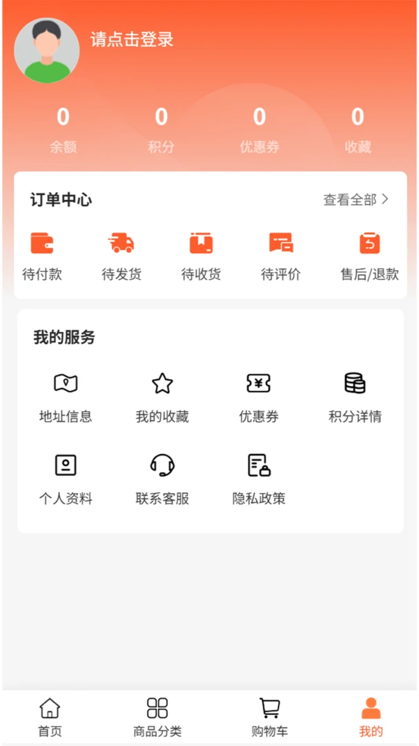 怀影企划图3