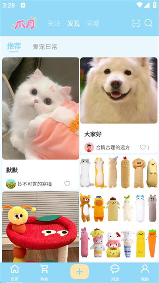 爪月