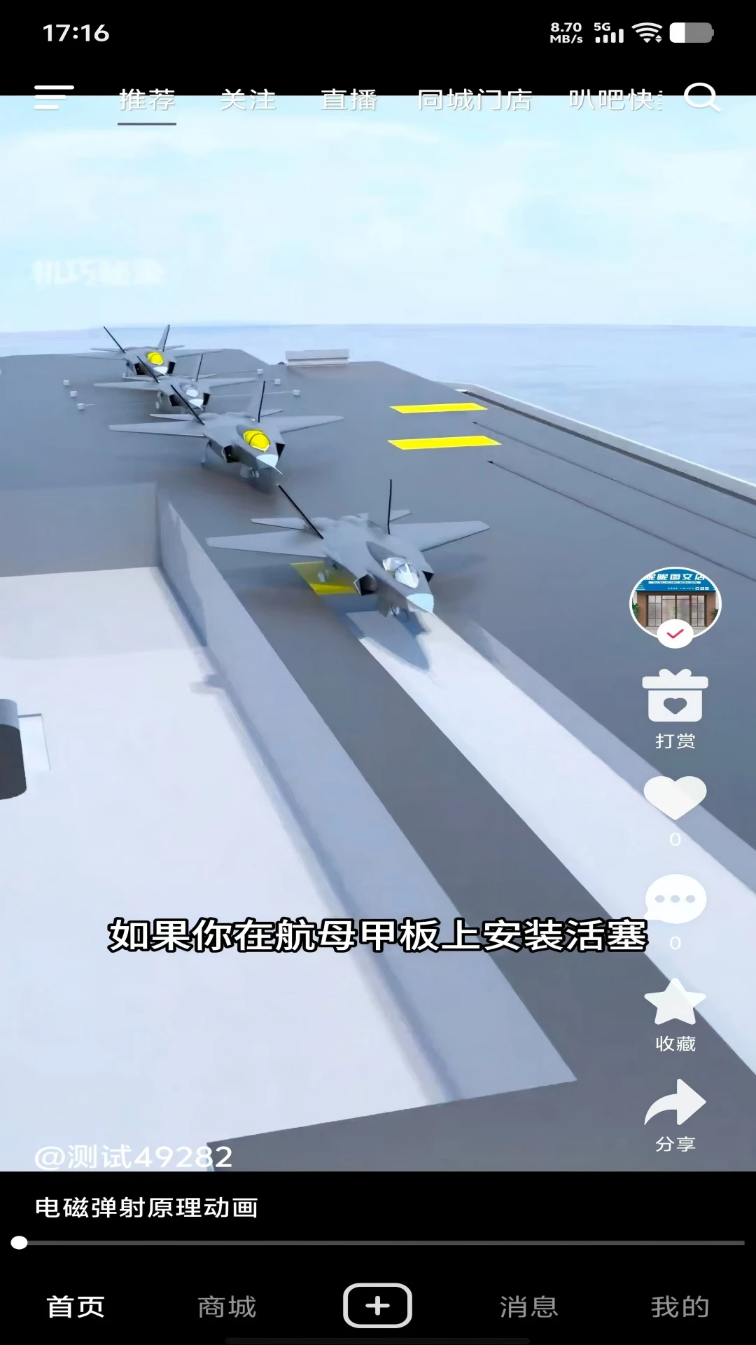叭吧图1