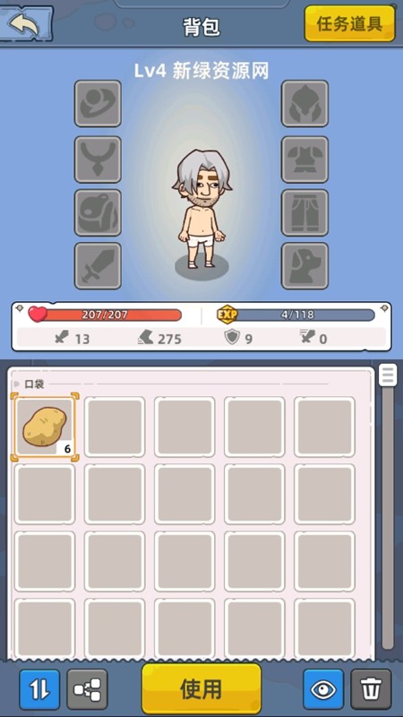 Mini Survival安装器图3