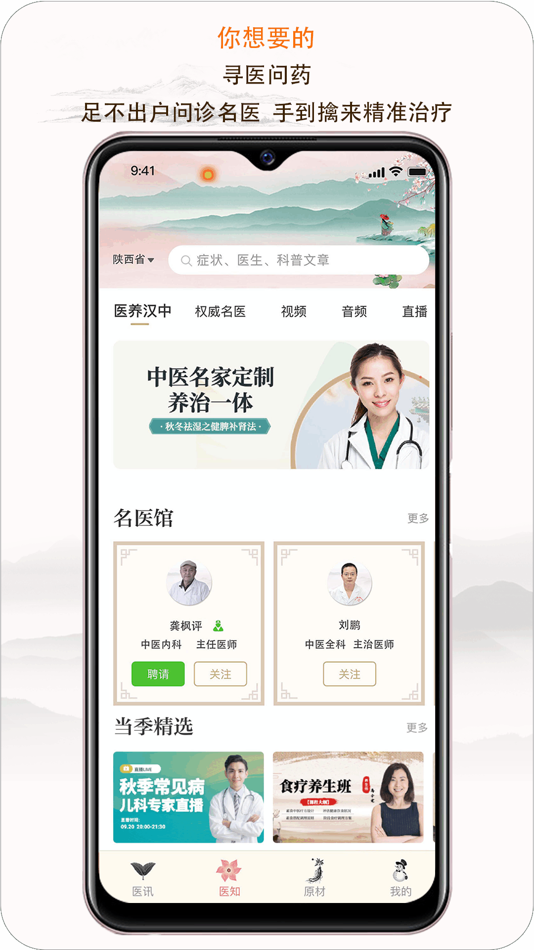 e德本草图3