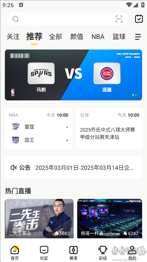 企鹅体育图1