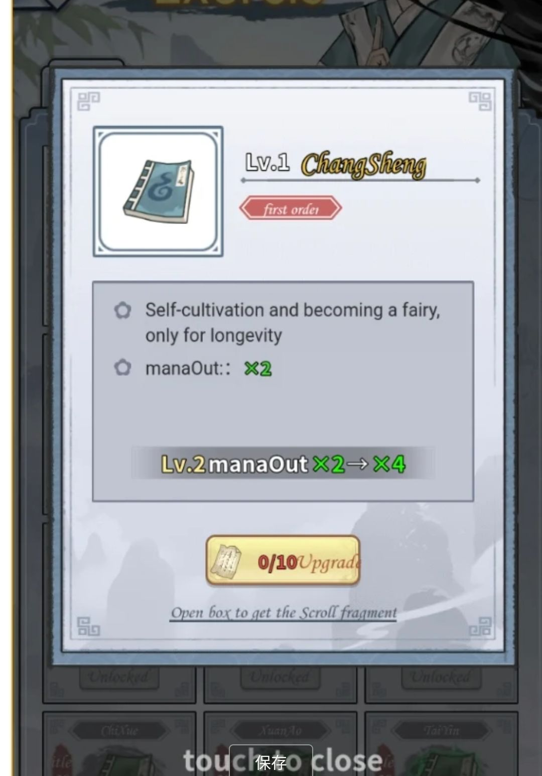 Immortal Simulator:Idle Game图4