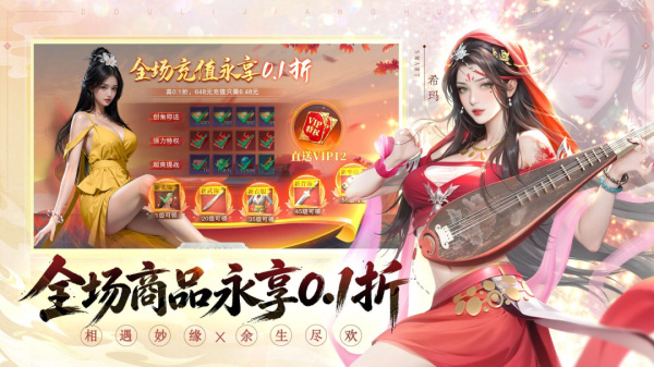 斗笠江湖图2
