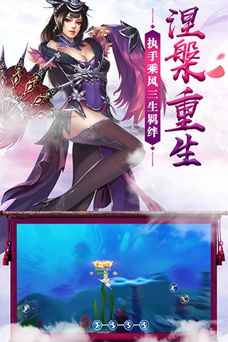 九州灵剑录图2