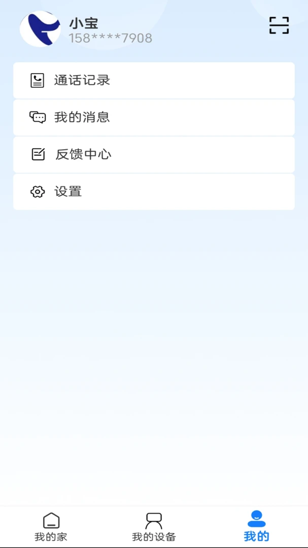 观律康养图3