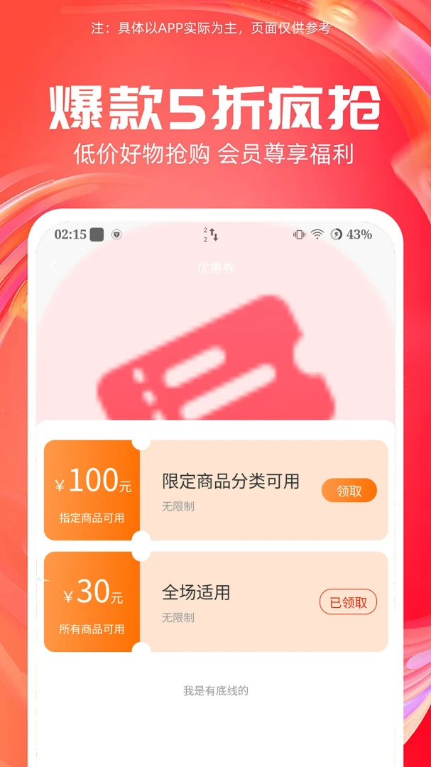 京修图4