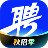 智联招聘