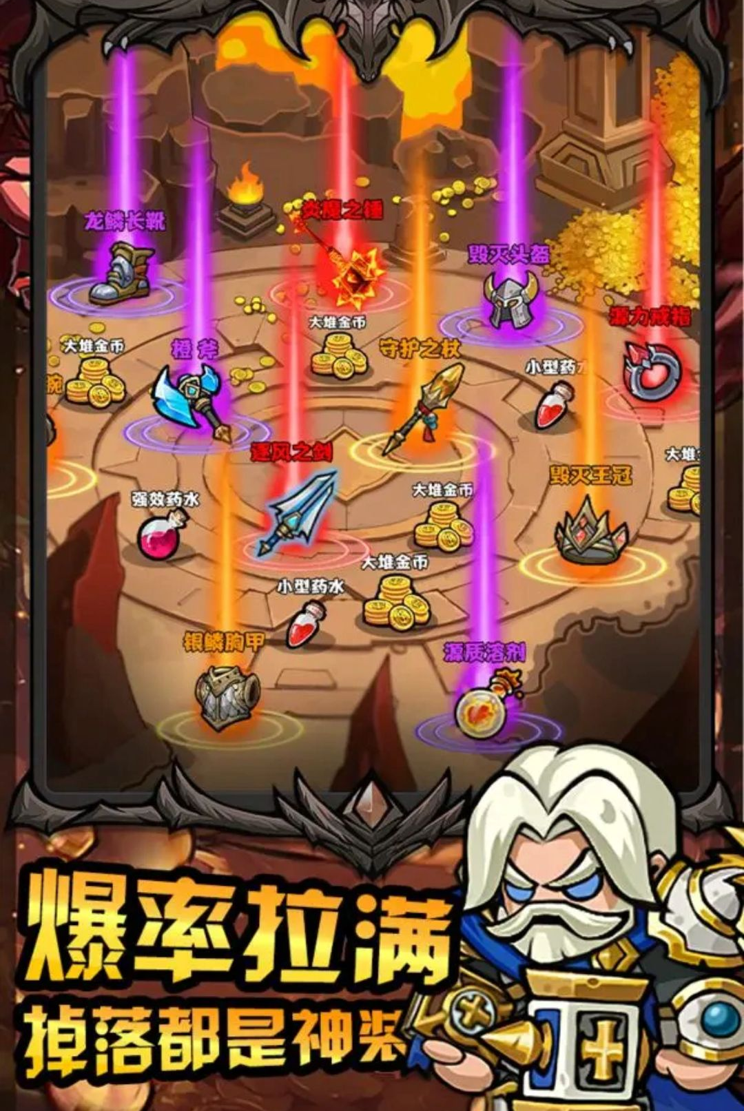 魔法与王国图5